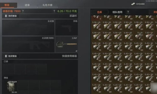 修正扶正颗粒无糖网 - 为你提供修正扶正颗粒小孩能吃吗、修正扶正颗粒说明书
